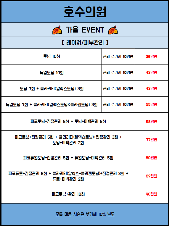 29673e0cdc6690d98f4b88d4543bcf48_1787912797_8084.png